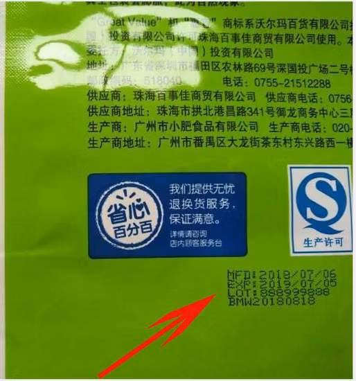 Codificação de data online industrial automática Data de vencimento contínua Impressora a jato de tinta Cij